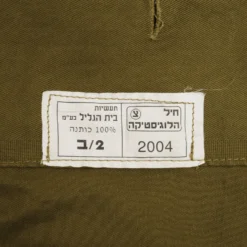 VINTAGE IDF TSAHAL ISRAEL DEFENCE FORCES UTILITY SHIRT W PATCH 2004 SIZE MEDIUM(Vintage Israel Defence Forces Utility Shirt With Patch 2004 Size Medium) 13 VINTAGE IDF TSAHAL ISRAEL DEFENCE FORCES UTILITY SHIRT W PATCH 2004 SIZE MEDIUM(Vintage Israel Defence Forces Utility Shirt With Patch 2004 Size Medium) -Rare Gear USA Shop DSC 8246 scaled