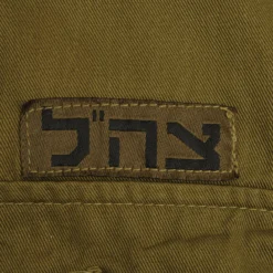 VINTAGE IDF TSAHAL ISRAEL DEFENCE FORCES UTILITY SHIRT W PATCH 2004 SIZE MEDIUM(Vintage Israel Defence Forces Utility Shirt With Patch 2004 Size Medium) 11 VINTAGE IDF TSAHAL ISRAEL DEFENCE FORCES UTILITY SHIRT W PATCH 2004 SIZE MEDIUM(Vintage Israel Defence Forces Utility Shirt With Patch 2004 Size Medium) -Rare Gear USA Shop DSC 8247 8d520240 7254 40b8 b70a b754283c6cd7